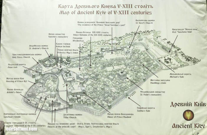 Карта комплекса Киевская Русь - odesoftami.com